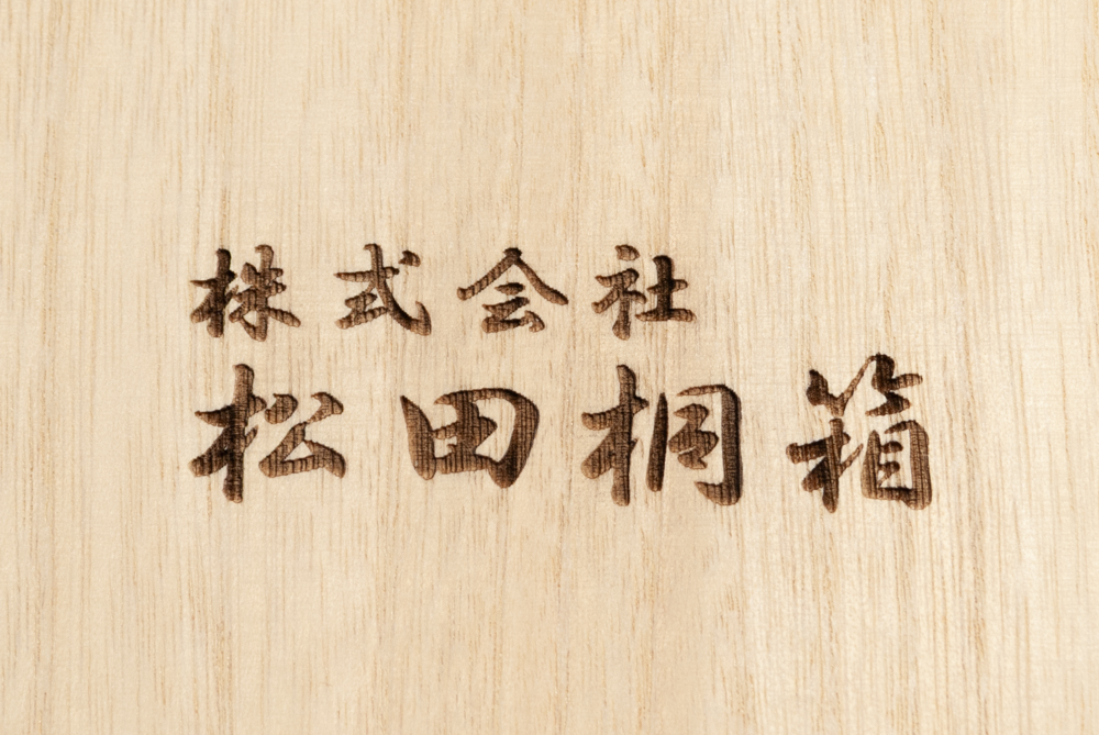 レーザー刻印 社名